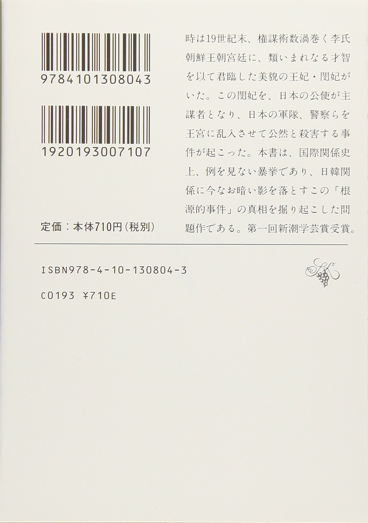 Amazon.co.jp: 角田 房子: 本、バイオグラフィー、最新アップデート